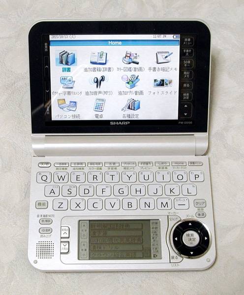 SHARP カラー電子辞書 Brain PW-G5100-B 【公式通販】