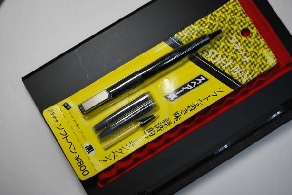 479) 廃盤 プラチナ ソフトペン SN-800 黒軸 (2) 発送方法