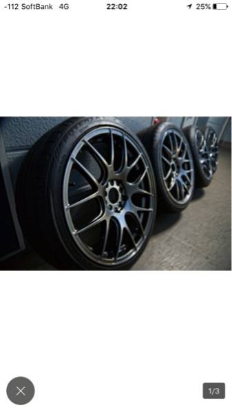 XXR530 7.5j 8.75j 美品