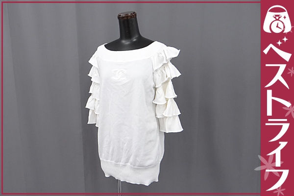 1円 本物 シャネル フリル袖 プルオーバーニット 白 09P 42