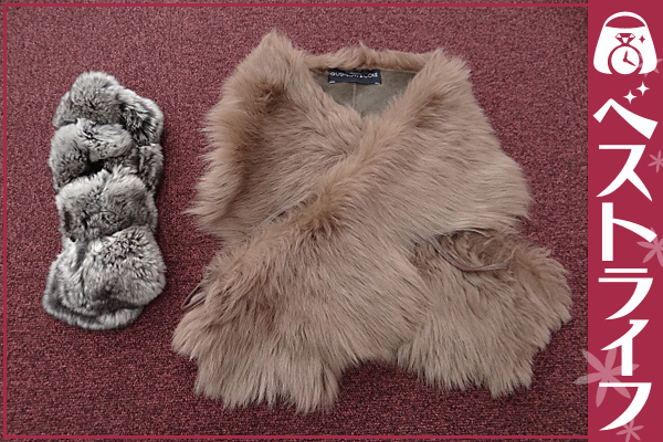 1円 ガシュロウ＆コール シープスキン等 ファーマフラーセット