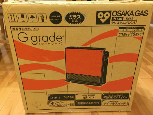 大阪ガス ガスファンヒーター G grade オレンジ 15畳まで 大阪ガスガス