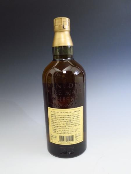 【未開栓】サントリーピュアモルトウイスキー 山崎 12年 古酒 山崎 古酒12年ピュアモルトウイスキー 未開栓SUNTORY サントリー 山崎