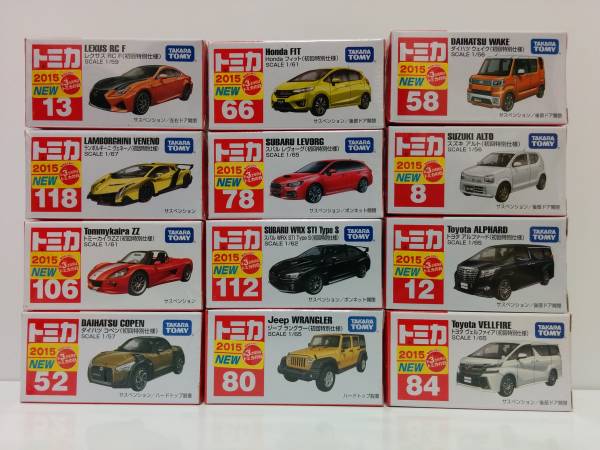 トミカ 2015年 新車 初回特別カラー 12台set ヴェルファイア等 【公式