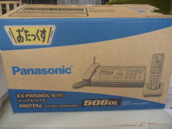 パナソニック Panasonic KX-PW506-S 電話機 KX-PW506DL FAX | KX