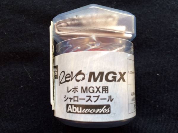 アブガルシア レボ MGX ALT シャロースプール Revo abu アブガルシア