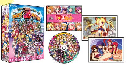 コミケ C89 乙女フェスティバル サントラCD 限定版 パチンコ、パチスロ