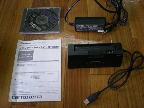 中古 カロッツェリア AVIC-ZH9000用リビングキット 中古美品
