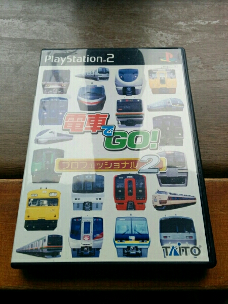 電車でGO! プロフェッショナル2 Windows版 電車でgo プロフェッショナル2 Windows版 電車でGO! 【公式通販】