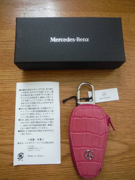 メルセデスベンツ　クロコダイル風　キーリング　新品　ピンク