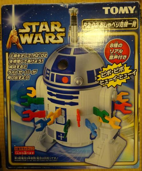 スターウォーズ R2-D2おしゃべり危機一発 TOMY R2-D2 おしゃべり危機一