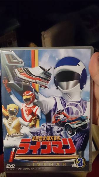 「激安」超獣戦隊ライブマン DVD COLLECTION VOL.1 VOL.2 超獣戦隊ライブマン DVD COLLECTION VOL.1 VOL.2セット 超獣戦隊