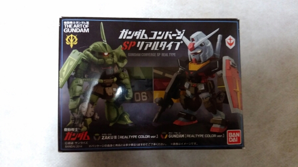 ガンダム コンバージ SP リアルタイプ CONVERGE ガンダム展 限定 FW