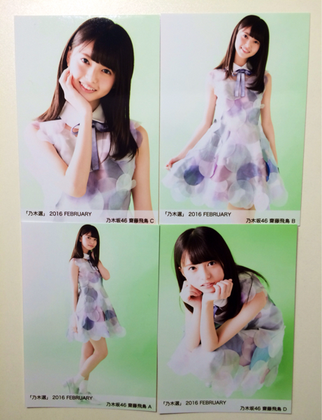 乃木坂46 生写真 深川麻衣卒業 真夏の全国ツアーコンプ 深川麻衣