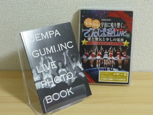 でんぱ組.inc DVD 1st ワンマン LIVE 完全生産限定 – 聖夜、宇宙に