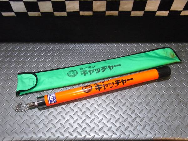 ミノル工業・カーボンキャッチャー・E-4867L