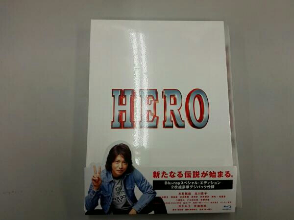 HERO Blu-ray スペシャル・エディション(2015) 映画、ビデオ