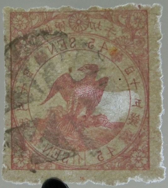 使用済切手 2 SEN 桜切手和紙 (イ) 洋紙(ナ) 使用済切手 2 SEN 桜切手