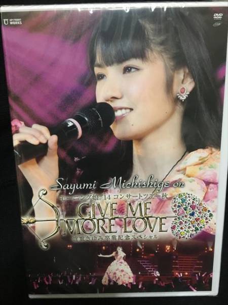 モーニング娘。 佐藤優樹 ソロアングル DVD CHANCE 新品未開封 モーニング娘。道重さゆみ ソロアングル DVD ミチシゲ
