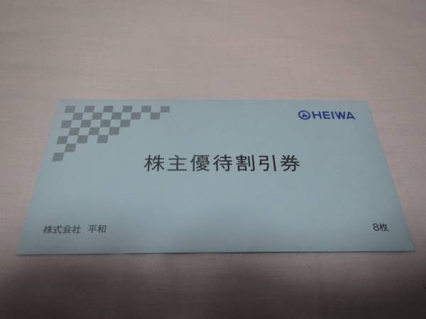 平和 PGMゴルフ割引券4枚 平和（PGMゴルフ場） 株主優待割引券4枚14000