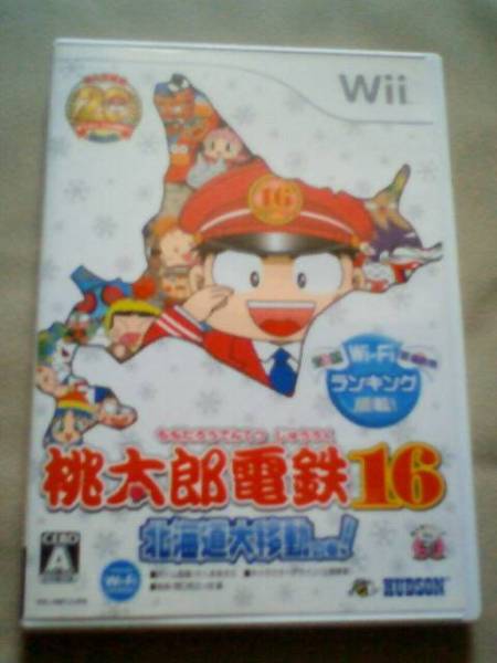 中古　Ｗｉｉ　桃太郎電鉄16　北海道大移動の巻