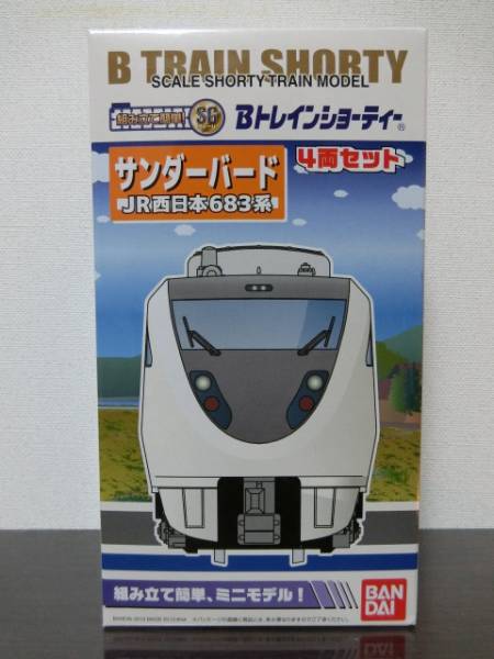 209系 Bトレインショーティー 南武線 | Bトレインショーティー209系南