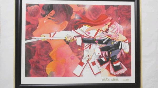 直筆サイン入り】少女革命ウテナ 複製原画 さいとうちほ 少女革命