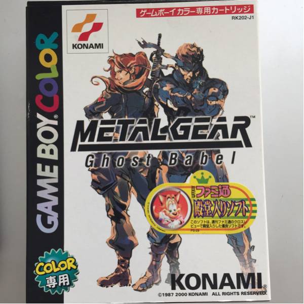 メタルギア ゴーストバベル ソフト レアゲーム ゲームボーイカラー専用