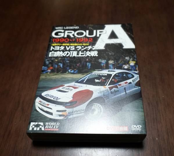 WRC LEGEND GROUPA 90-92 / トヨタ vs ランチア 白熱の頂上決戦 [DVD](中古品) LEGEND WRC 白熱の頂上決戦 GROUP A ランチア 中古DVD 90-92⁄トヨタVS