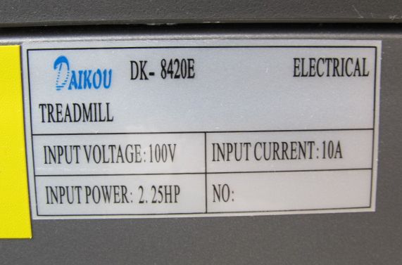 DAIKOU ダイコウ 電動トレッドミル DK－8420Eの通販 ルームランナーDK 