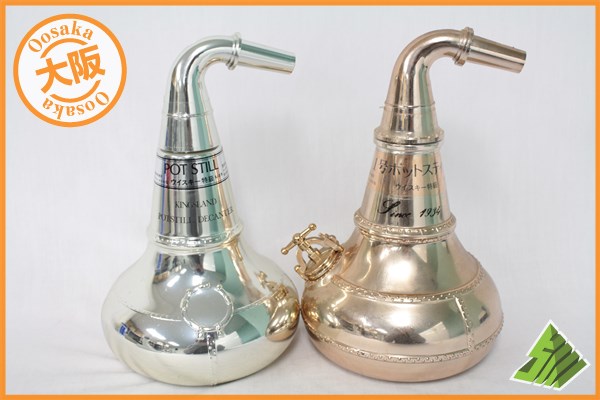 ◇注目! ニッカ ポットスティル 700ml 2本セット POT STILL B