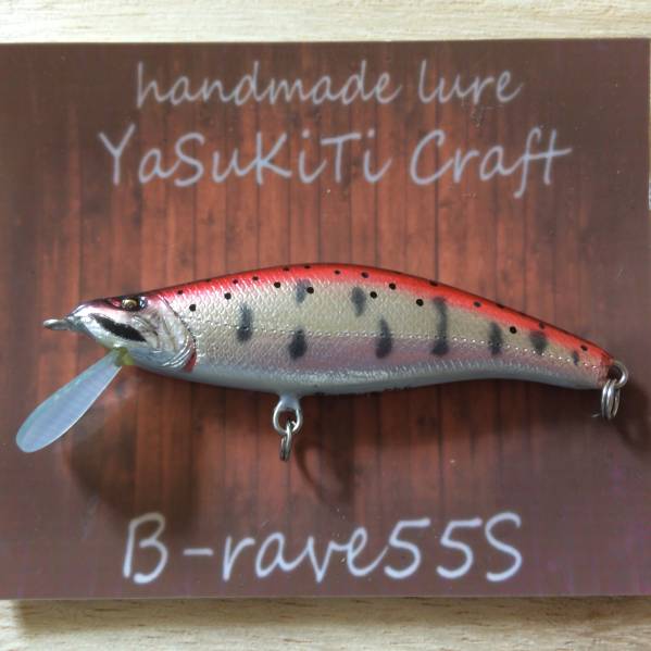 安い ハンドメイド ミノー ヤスキチ ブレイブ 55s 赤ヤマメ(ミノー)｜売買されたオークション情報、yahooの商品情報をアーカイブ公開 - オークファン 淡水
