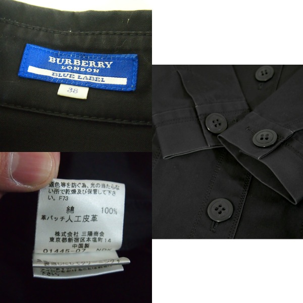 BLUE BURBERRY トレンチコート バーバリーブルーレーベル LABEL LABEL