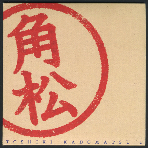 低価，限定SALE】 ファンクラブ限定CD/角松敏生/TOSHIKI KADOMATSU Ⅰ