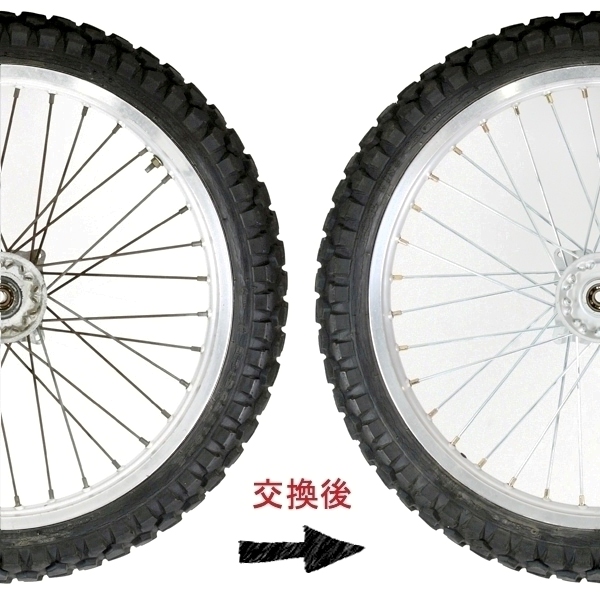 フロントスポーク&ニップルセット DT125R (1988-1998)