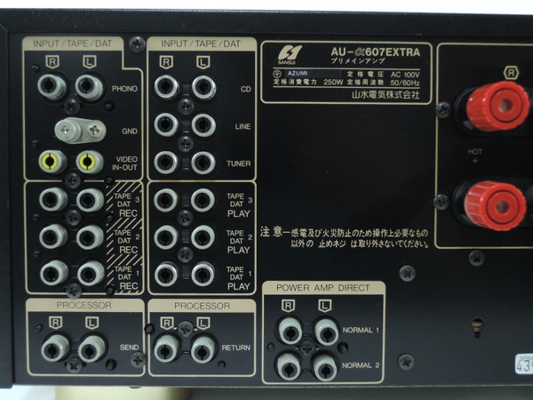 ジャンク SANSUI AU-α607 EXTRA プリメイン アンプ Y1743529
