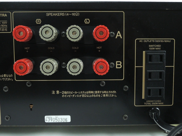 ジャンク SANSUI AU-α607 EXTRA プリメイン アンプ Y1743529