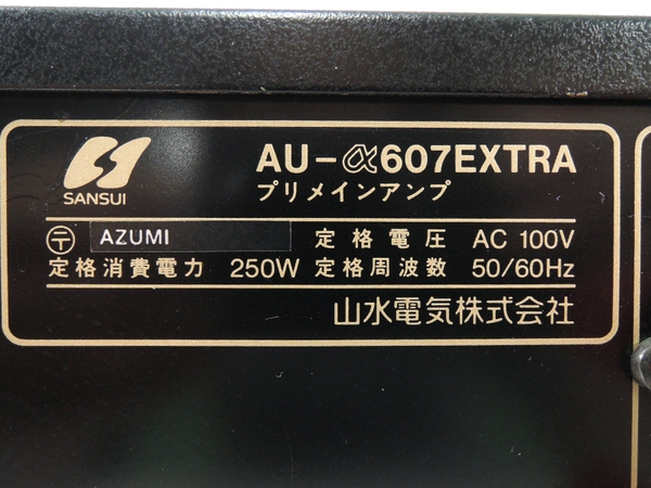 ジャンク SANSUI AU-α607 EXTRA プリメイン アンプ Y1743529