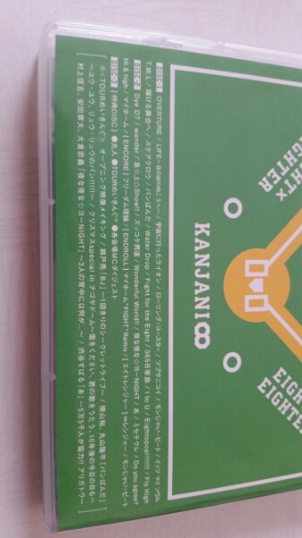 関ジャニ∞☆FIGHT☆五大ドームツアーEIGHT×EIGHTER初回限定盤