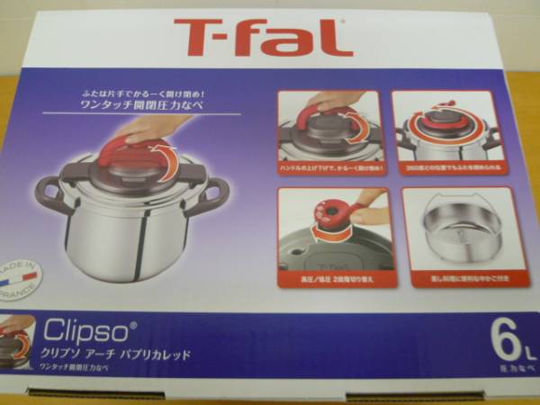 T-fal ティファール 圧力鍋 クリプソ アーチ パプリカレッド 6La 圧力
