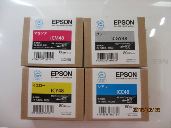 PX5800/PX5002インク