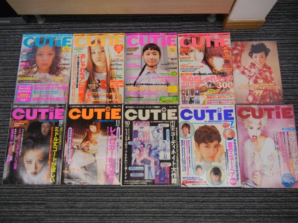 中古 cutie 雑誌 1995・1997・1999年 22冊 90's(ティーンズ