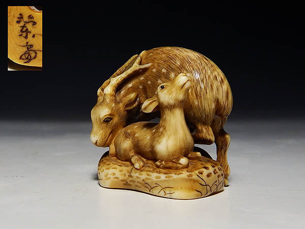 提げ物：本象牙彫夫婦鹿根付 蘭亭 親子犬牙彫根付 文化遺産オンライン