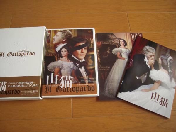 新品 貴族の巣 DVD アンドレイ・ミハルコフ=コンチャロフスキー