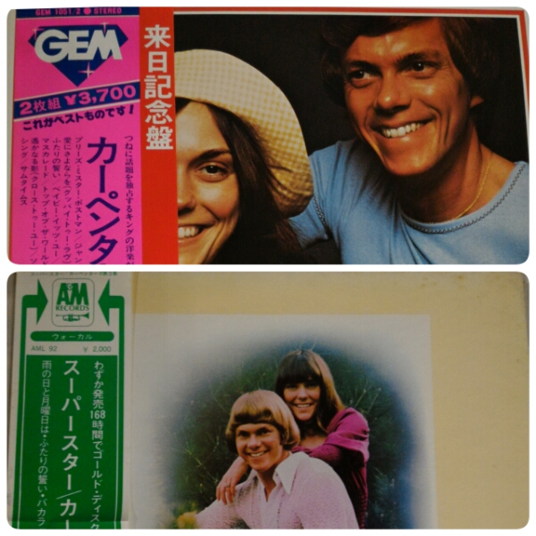LPレコード中古4枚セット カーペンターズなど 【公式通販】