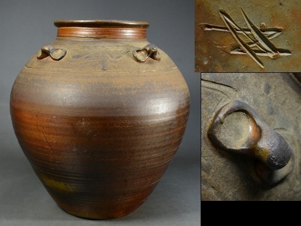 □時代備前焼匠作⁄底陶印⁄朱泥⁄窯変美⁄波丈紋 備前 森敏彰 作陶展 窯変