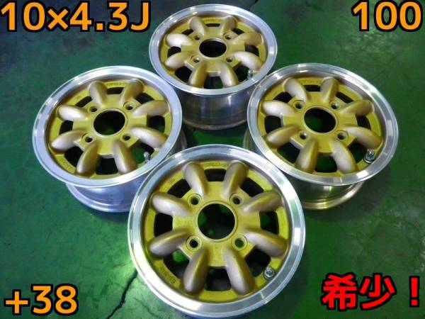 B110◆FORMULA-ONE◆10×4.3J4穴PCD100+38◆フォーミュラワン！