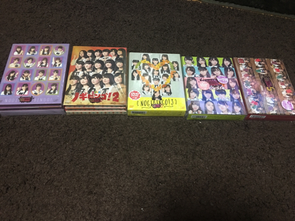 ノギビンゴ1～5初回限定版