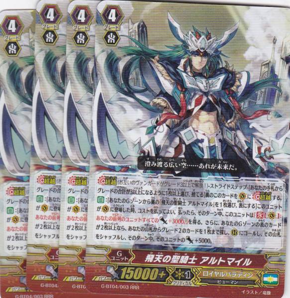 □ヴァンガード 触れ合う手と手 レオナ WSP仕様(1)□