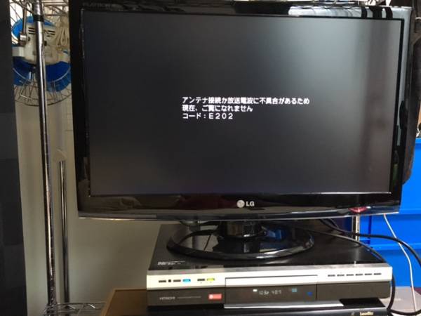 HITACHI DV-DH250D元気に動いていますがジャンク？でした。